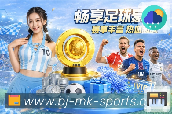 赛后摘要速览