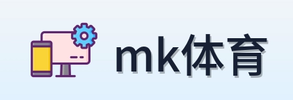 mk体育 Logo